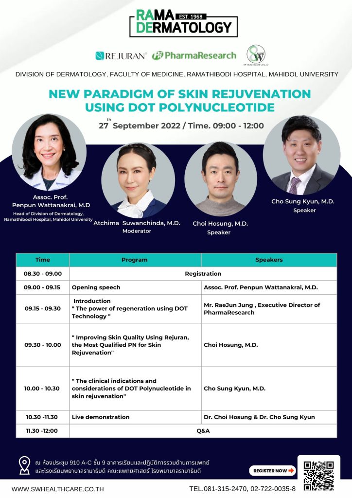 งาน New Paradigm of Skin Rejuvenation using DOT™ Polynucleotide – SW ...